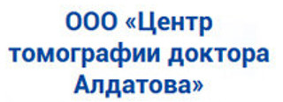 Центр томографии доктора Алдатова