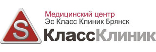 Медицинский центр Эс Класс Клиник